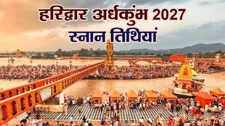 Kumbh Mela 2027 Snan Dates in Haridwar: Complete Calendar